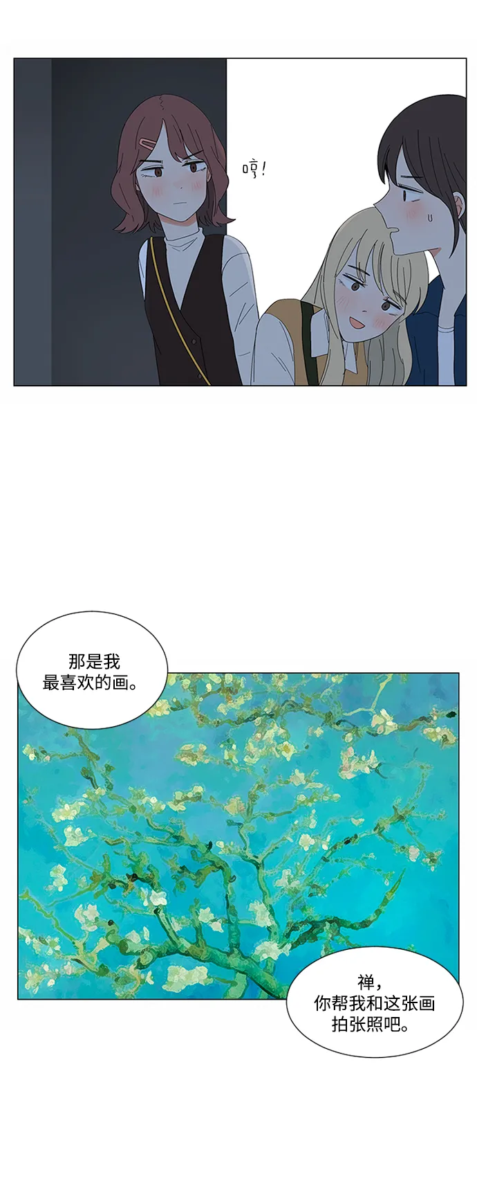 第13话 第33页