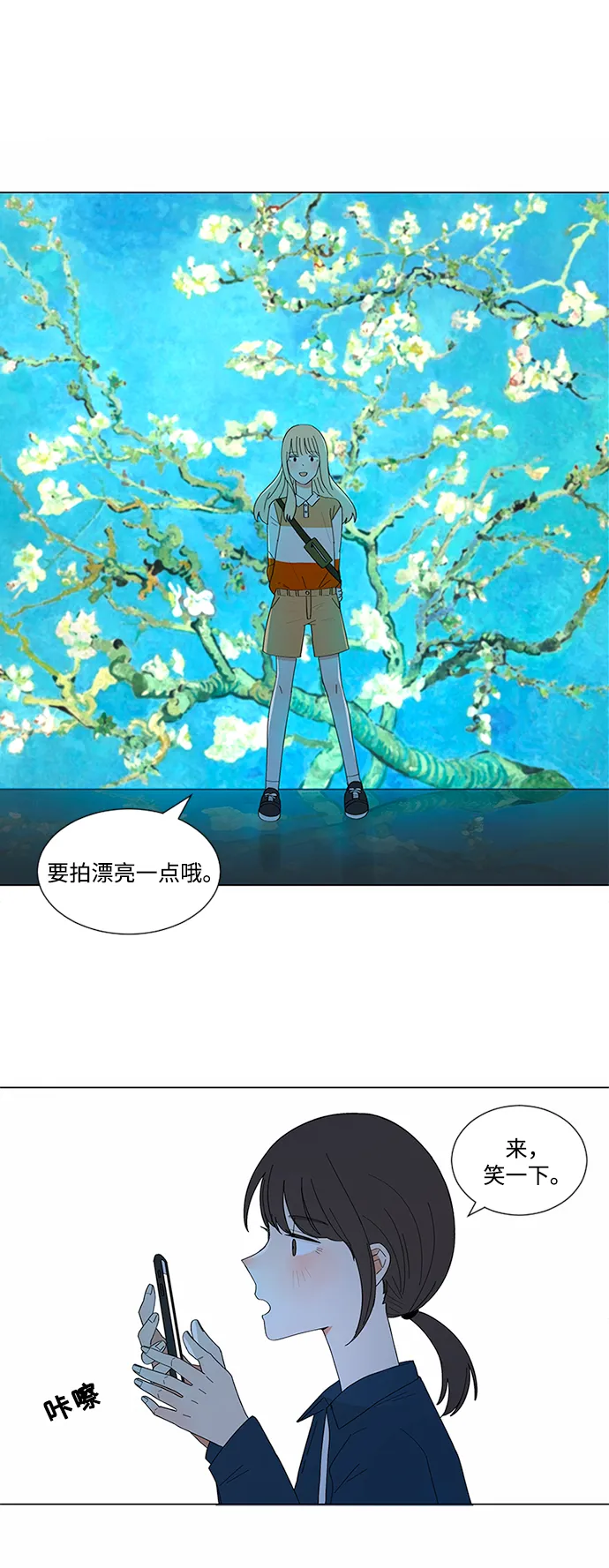第13话 第34页