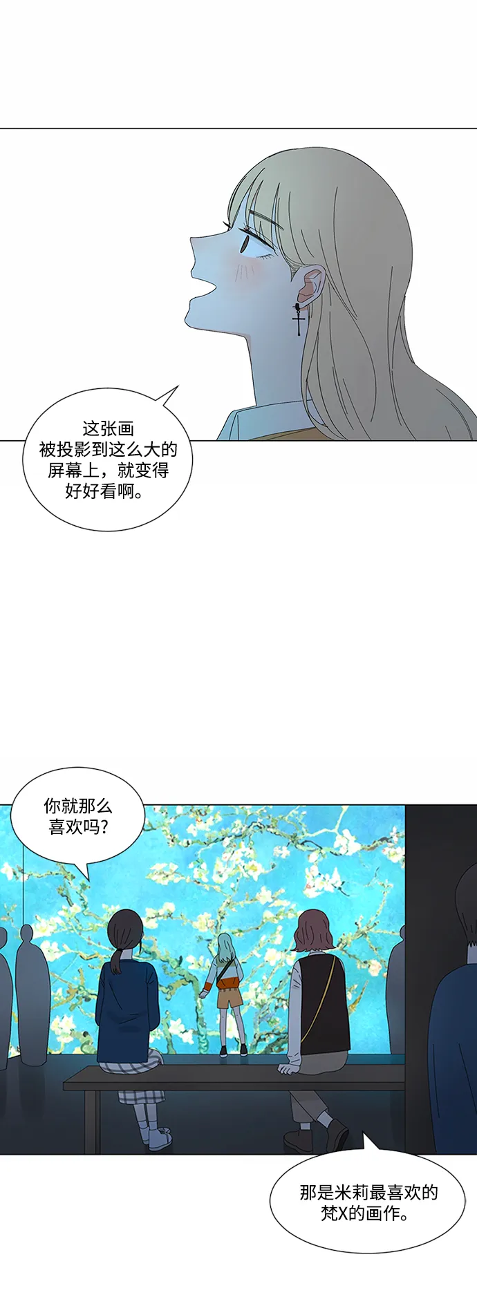 第13话 第35页