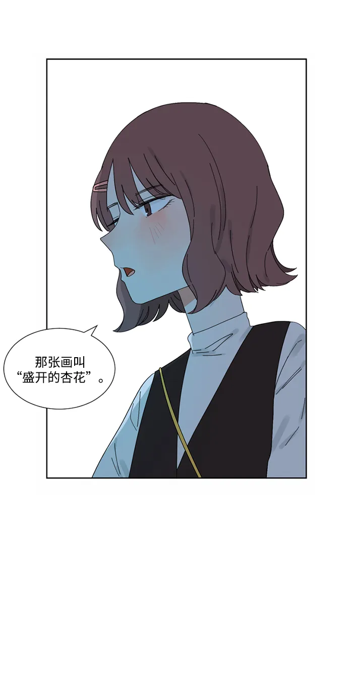 第13话 第36页