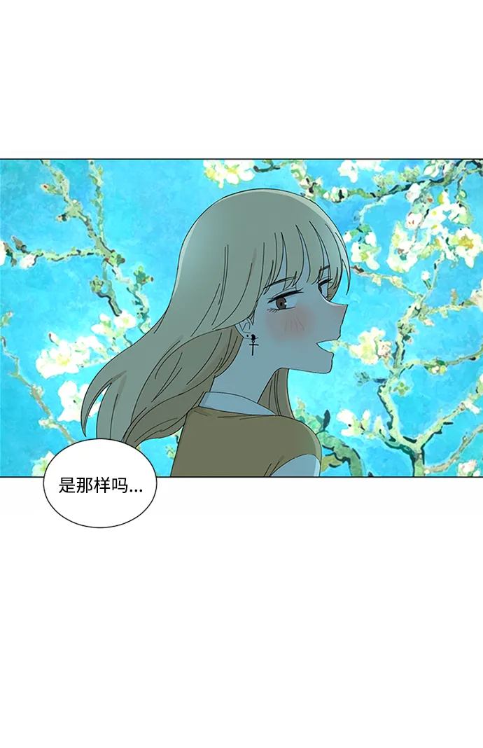 第13话 第39页