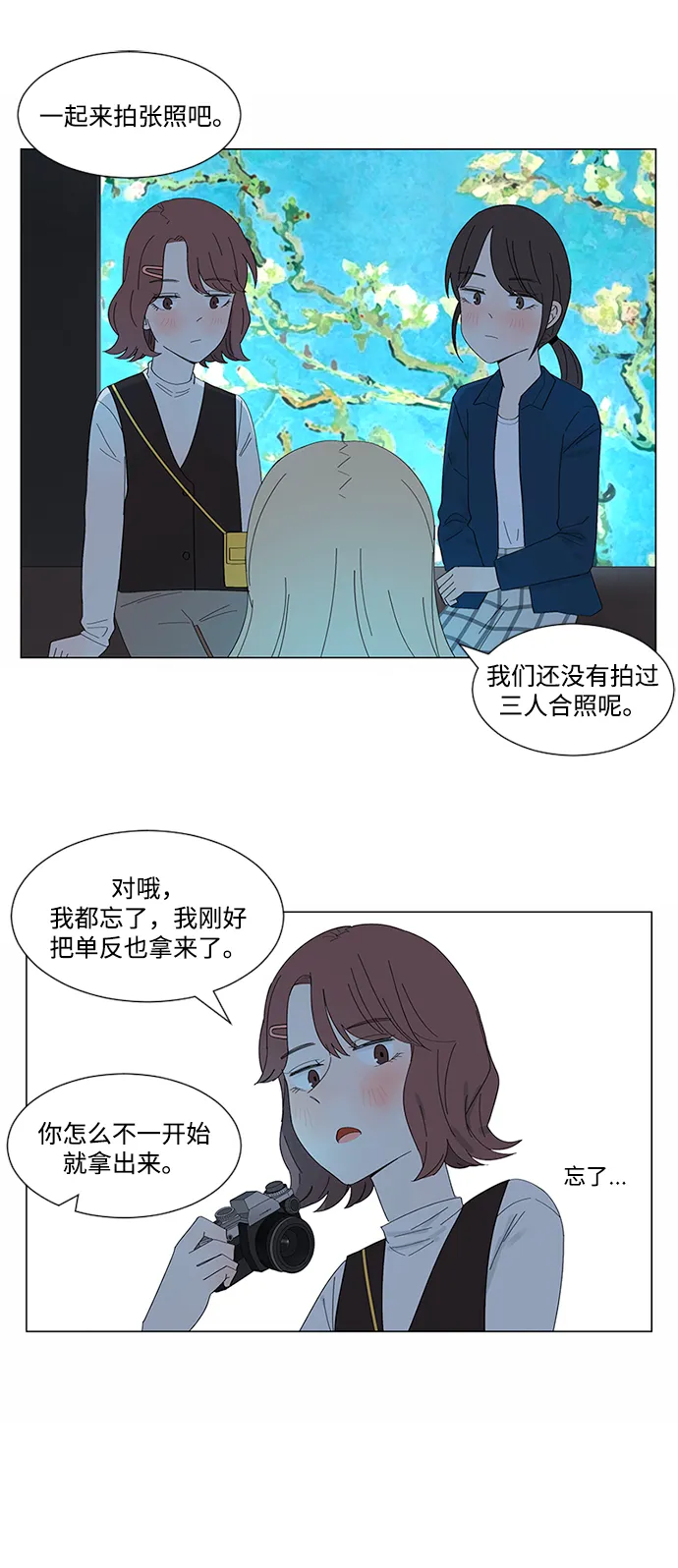 第13话 第40页