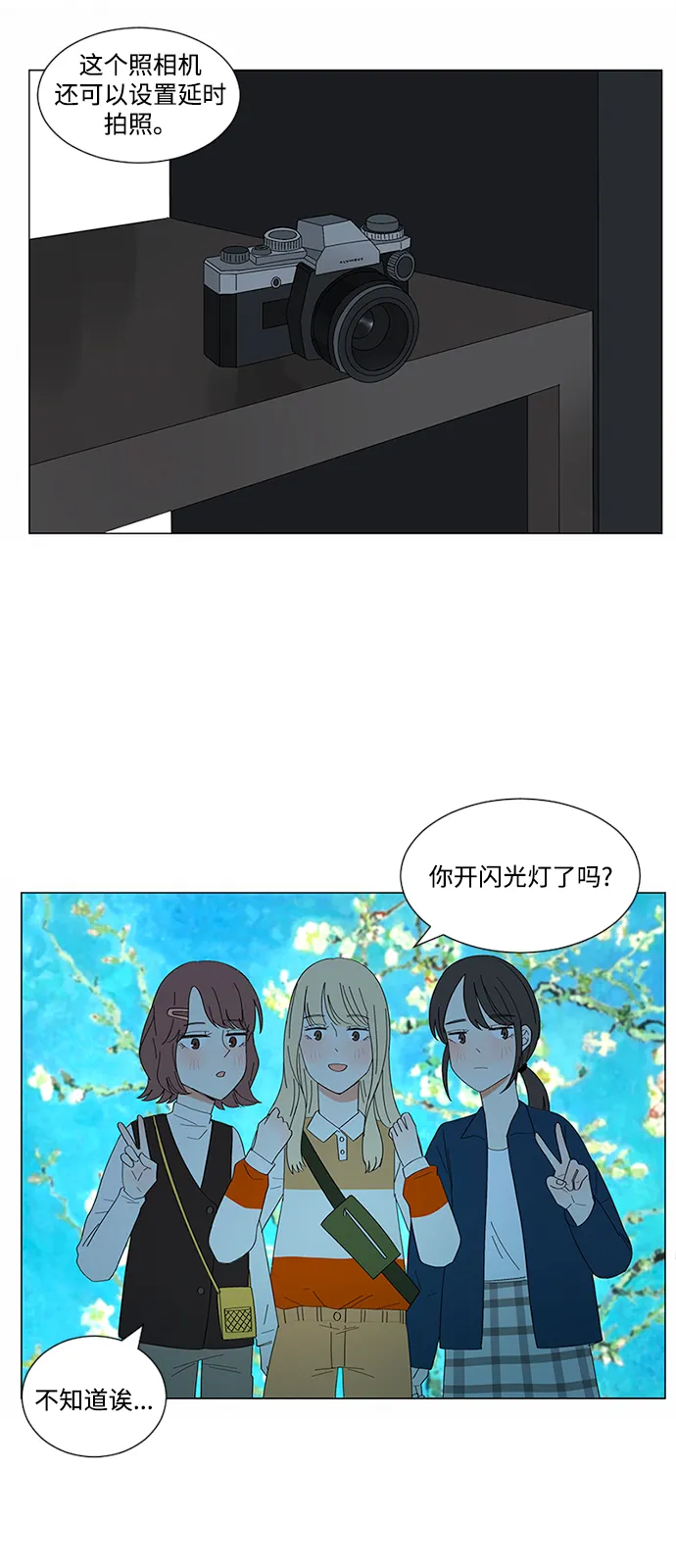 第13话 第41页