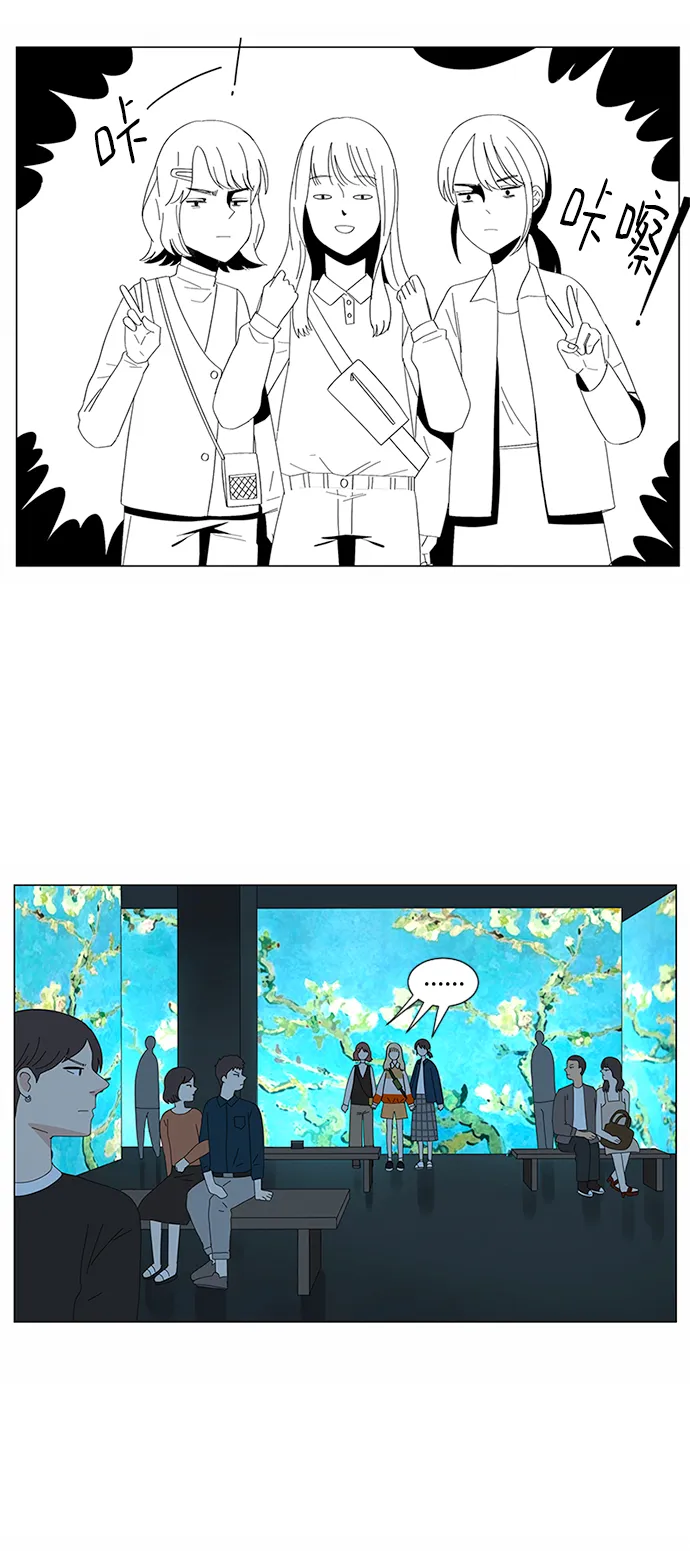 第13话 第42页