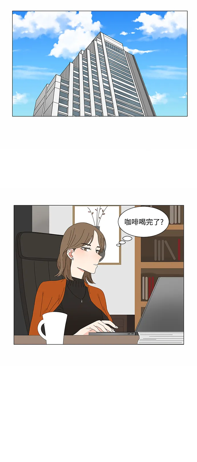 第13话 第44页