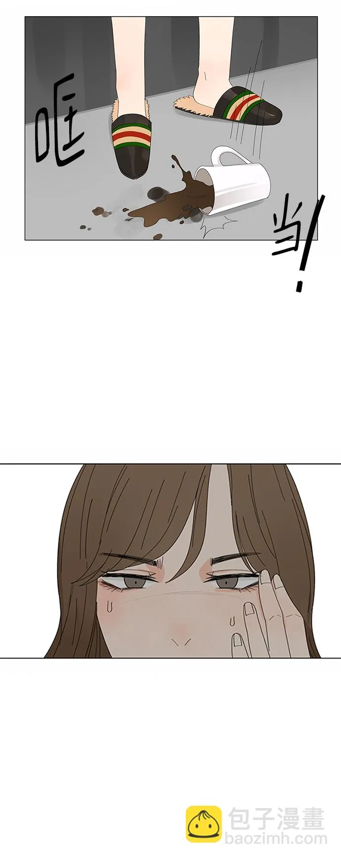 第13话 第46页