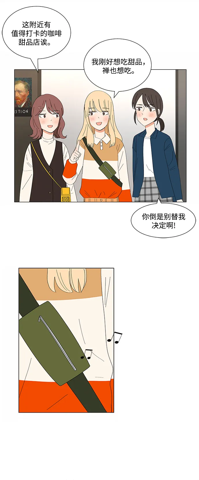 第13话 第53页
