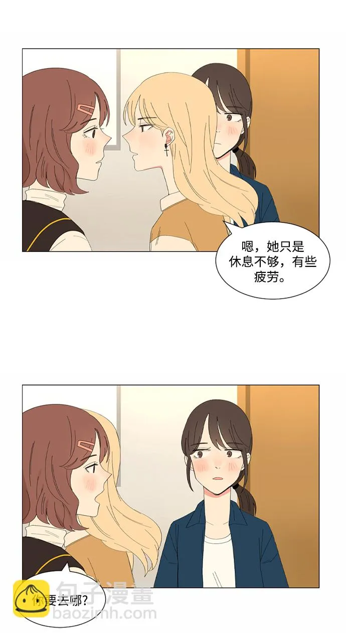 第14话 第9页