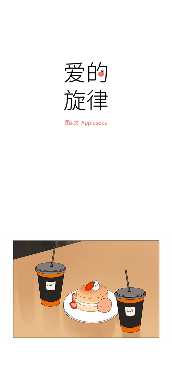 第14话 第11页