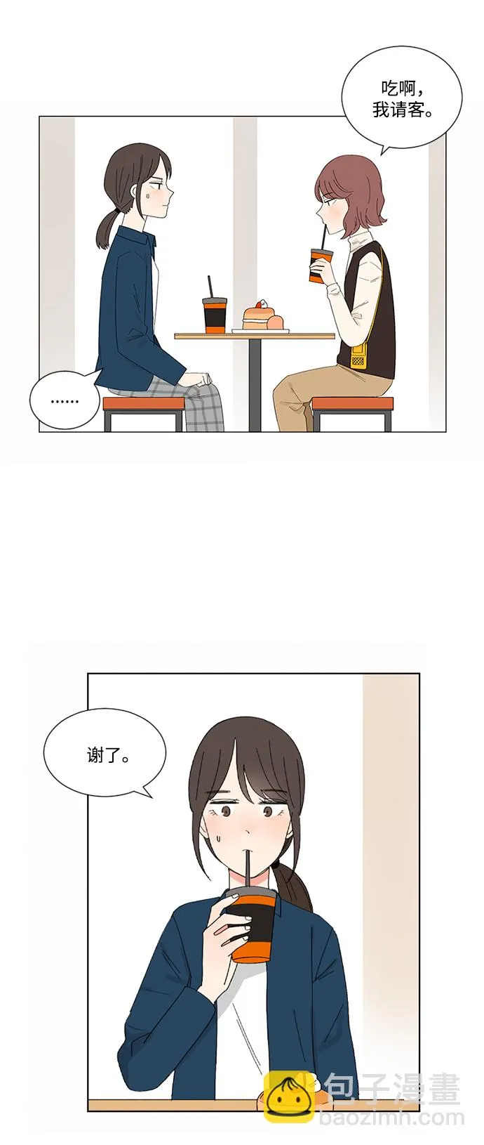 第14话 第12页