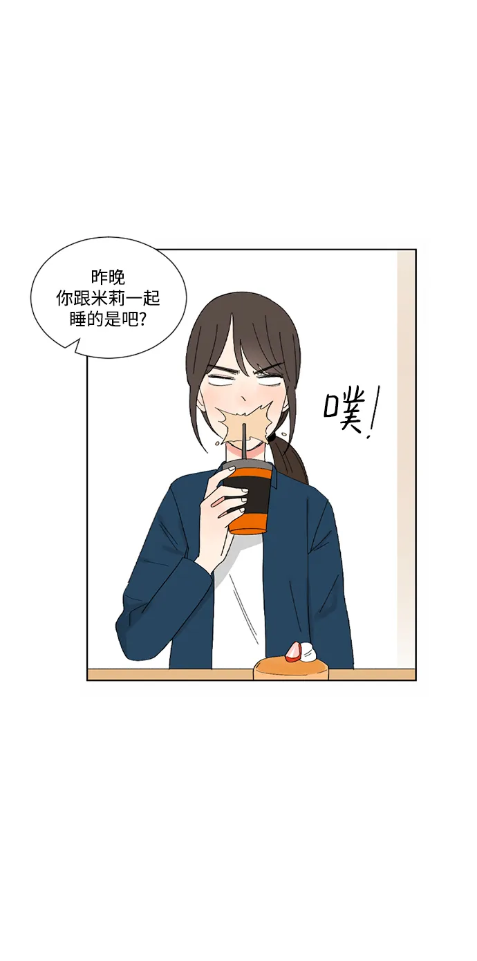 第14话 第13页
