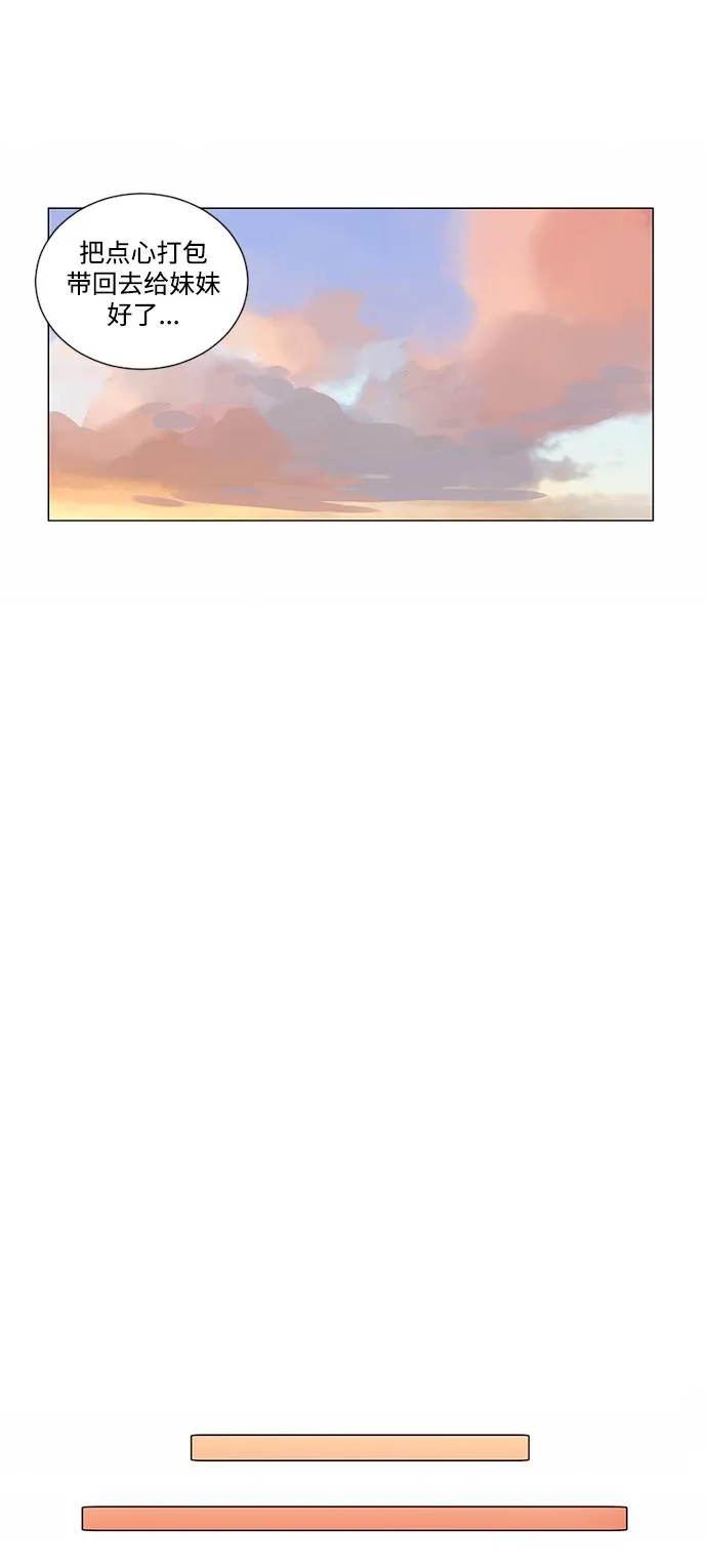 第14话 第20页