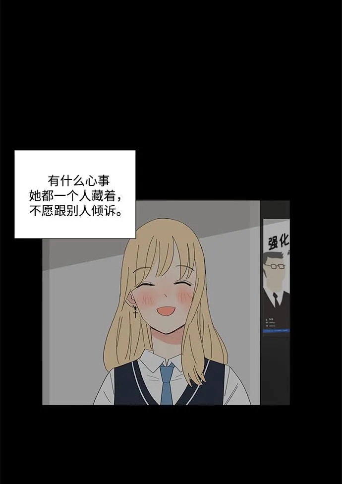 第14话 第23页