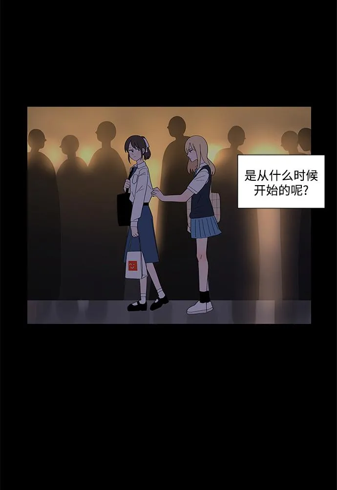 第14话 第24页