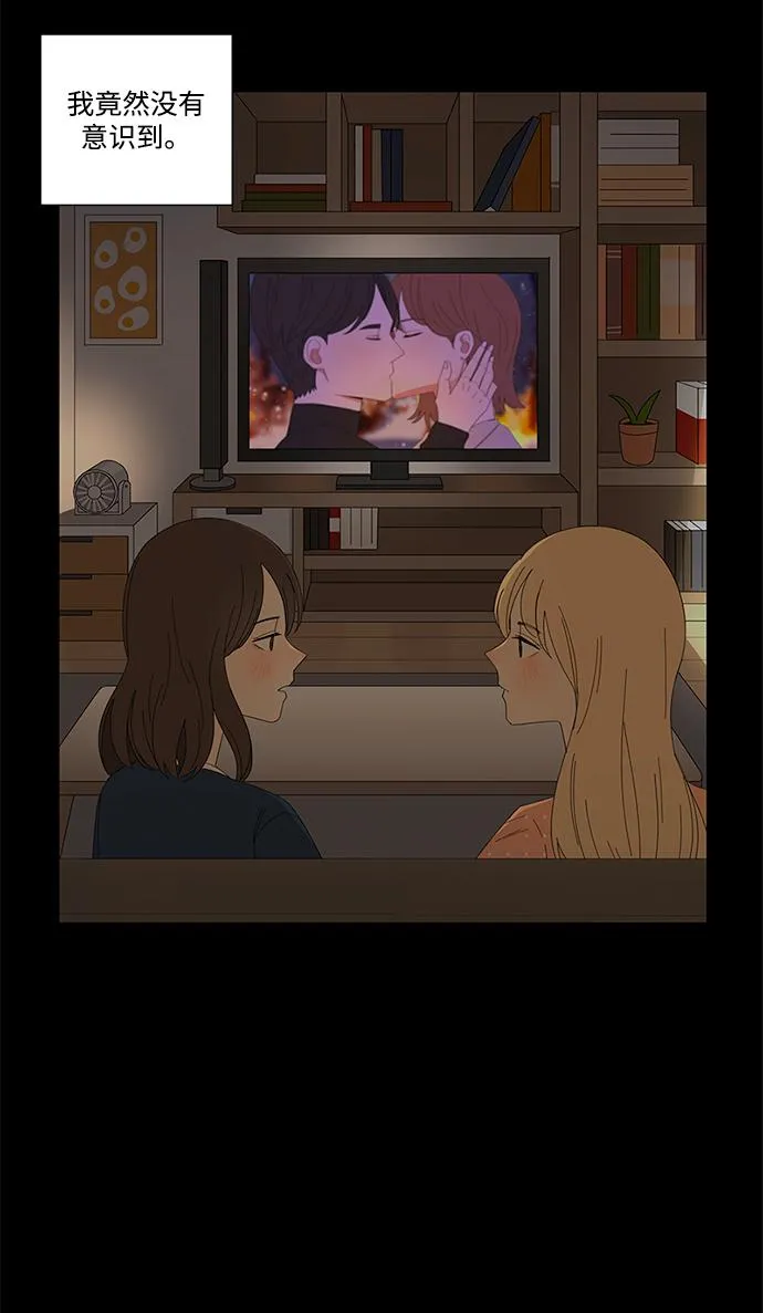 第14话 第25页