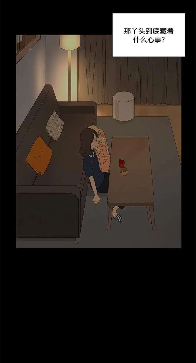 第14话 第26页