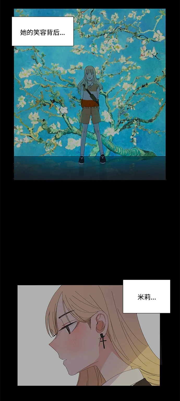第14话 第27页