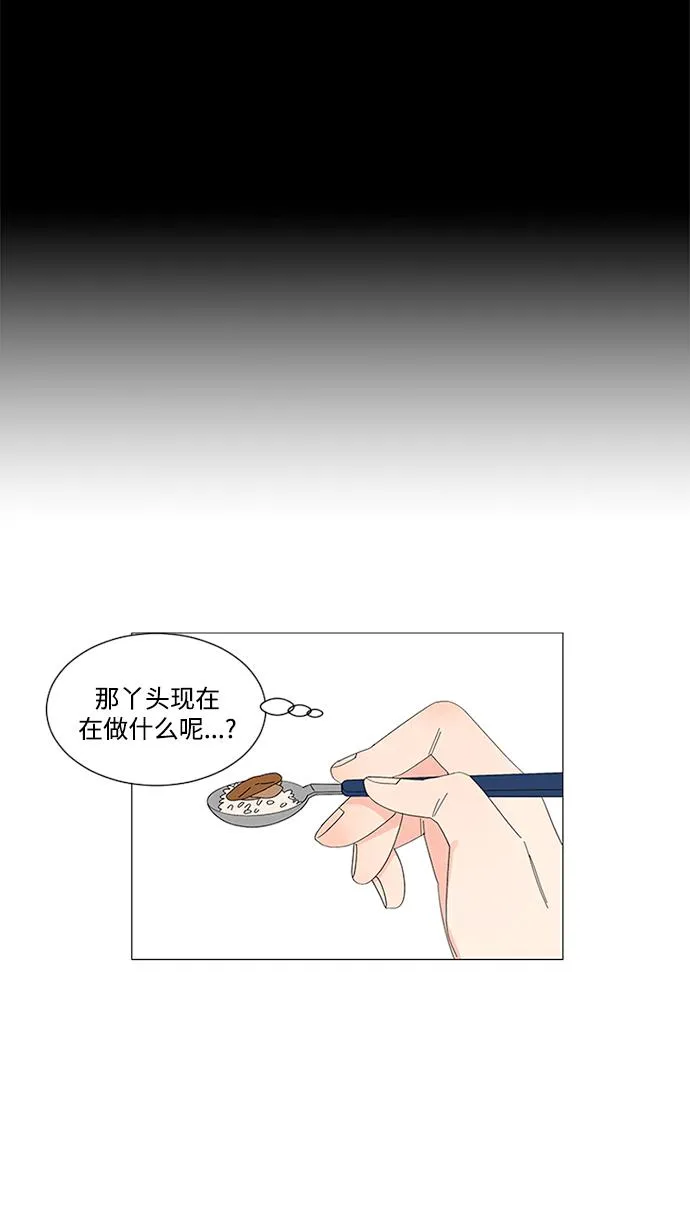 第14话 第28页