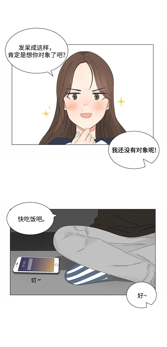 第14话 第30页
