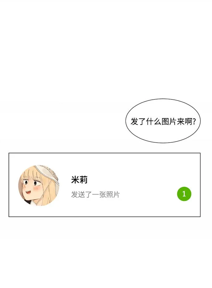 第14话 第32页