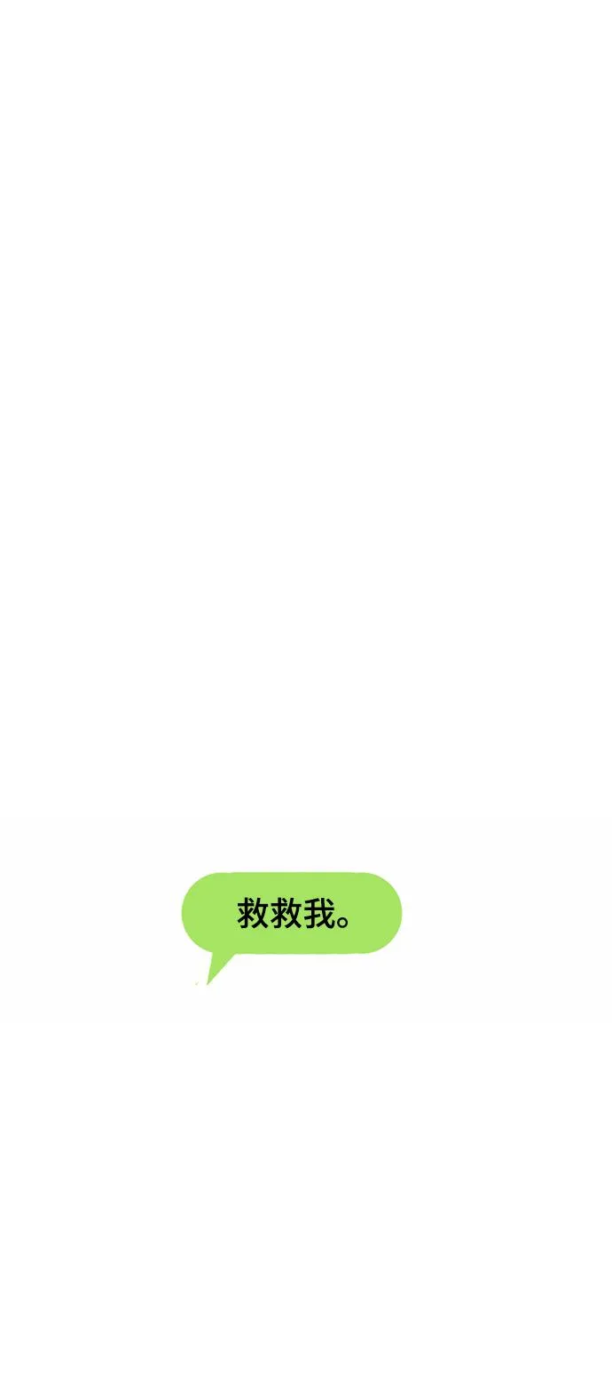 第14话 第34页