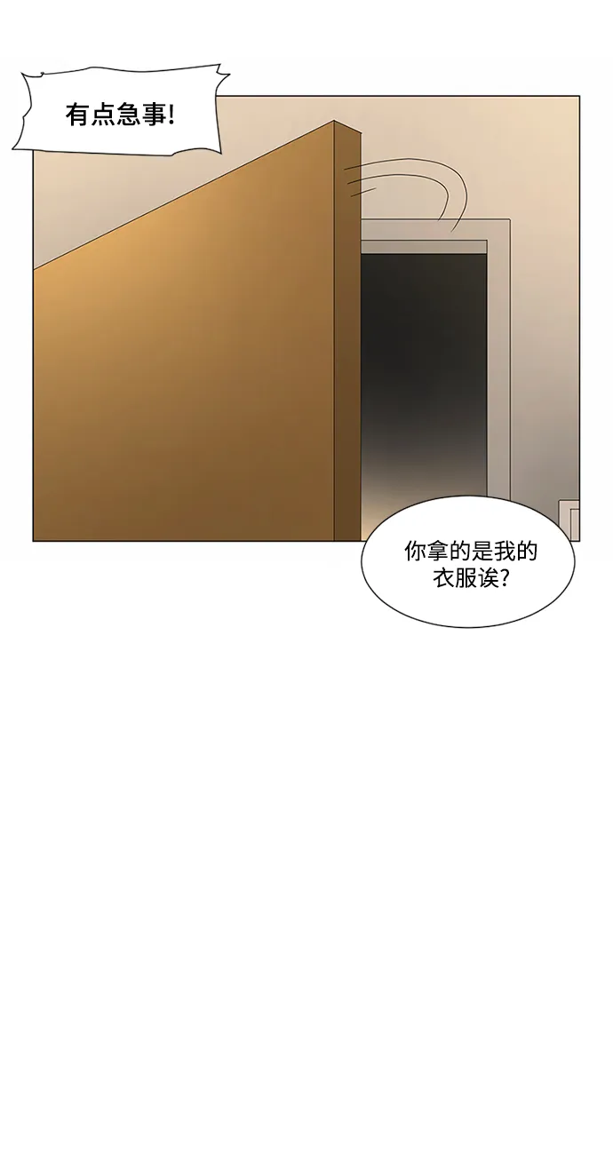 第14话 第37页