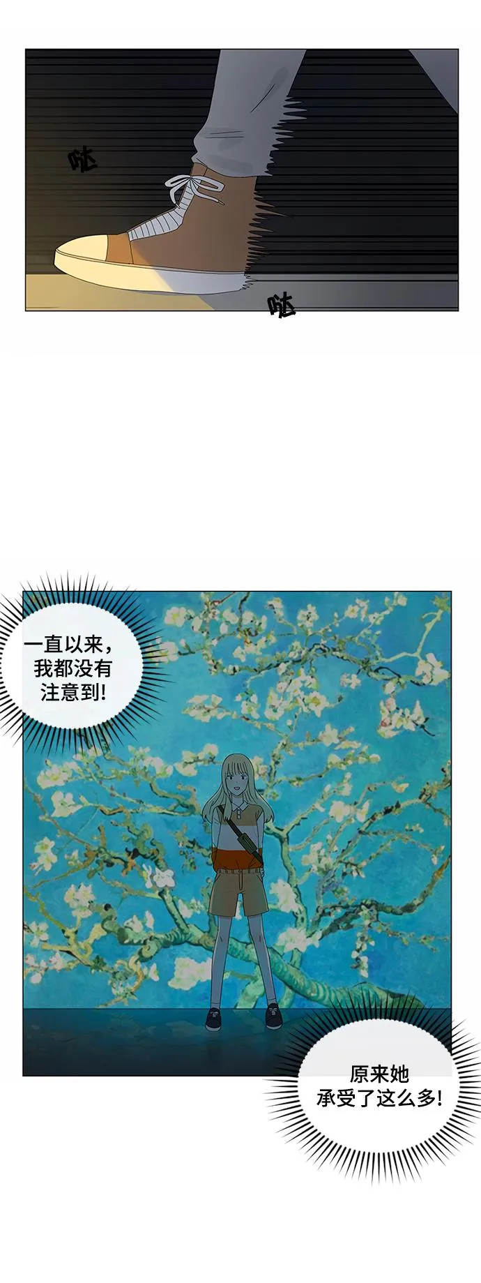 第14话 第38页