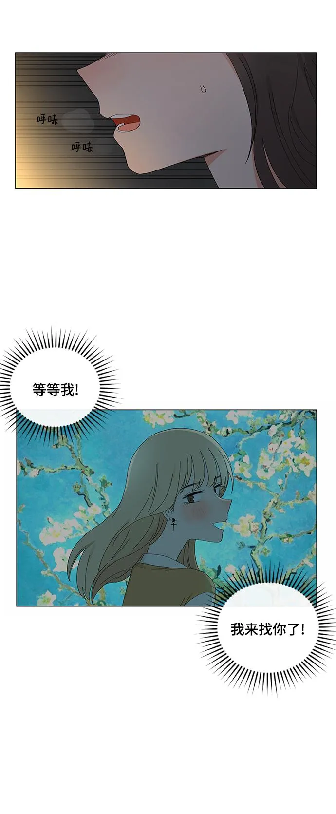 第14话 第39页