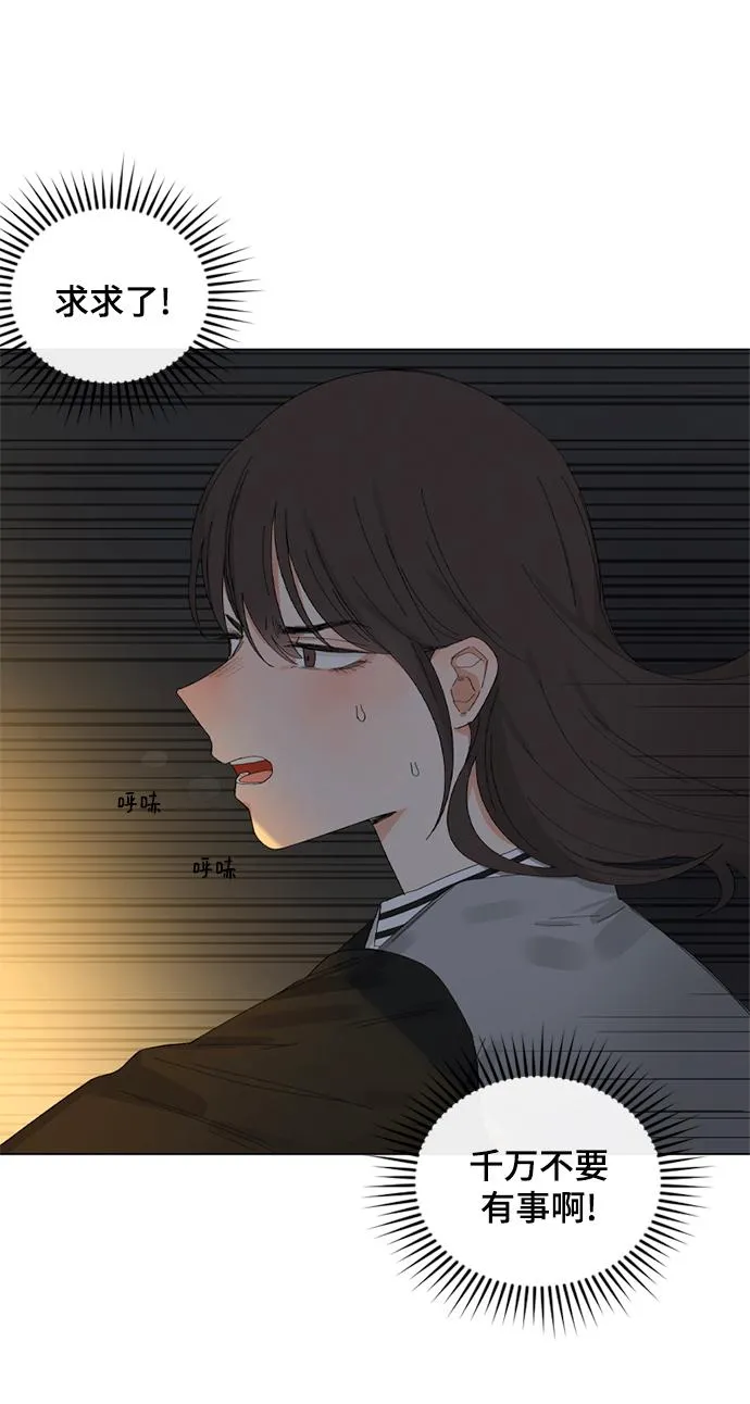 第14话 第40页