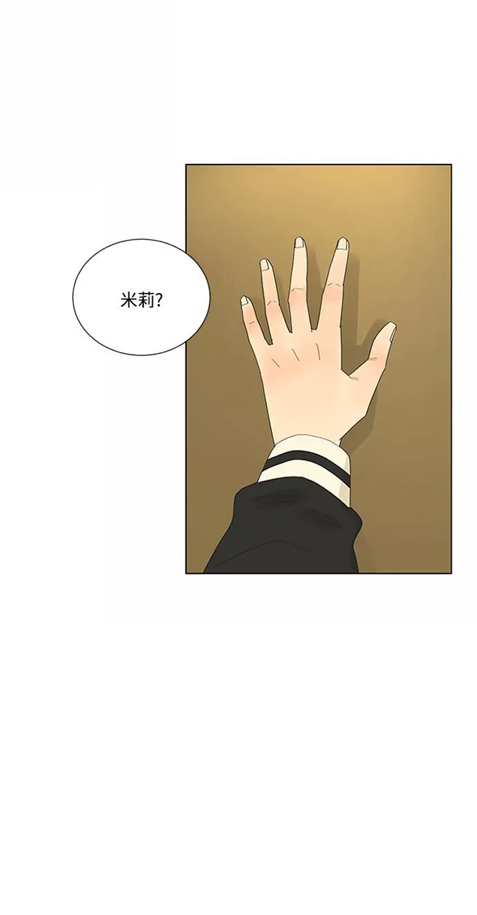 第15话 第8页