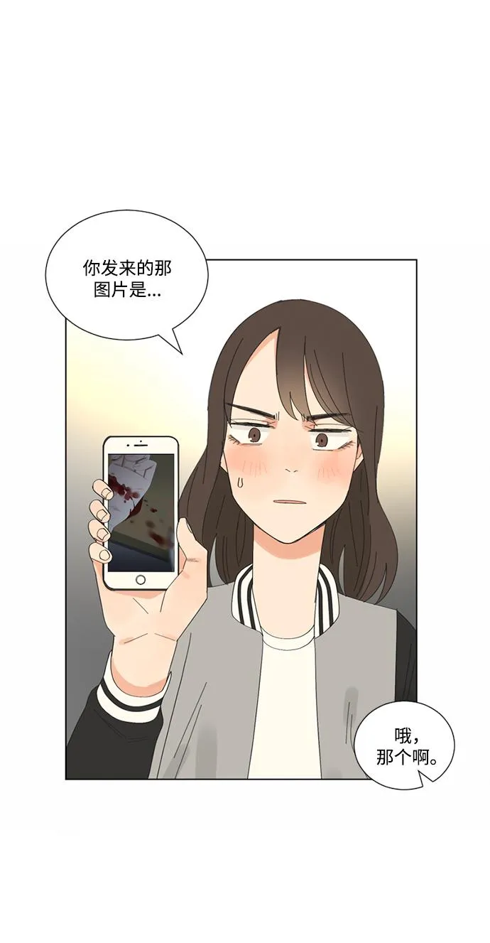 第15话 第10页