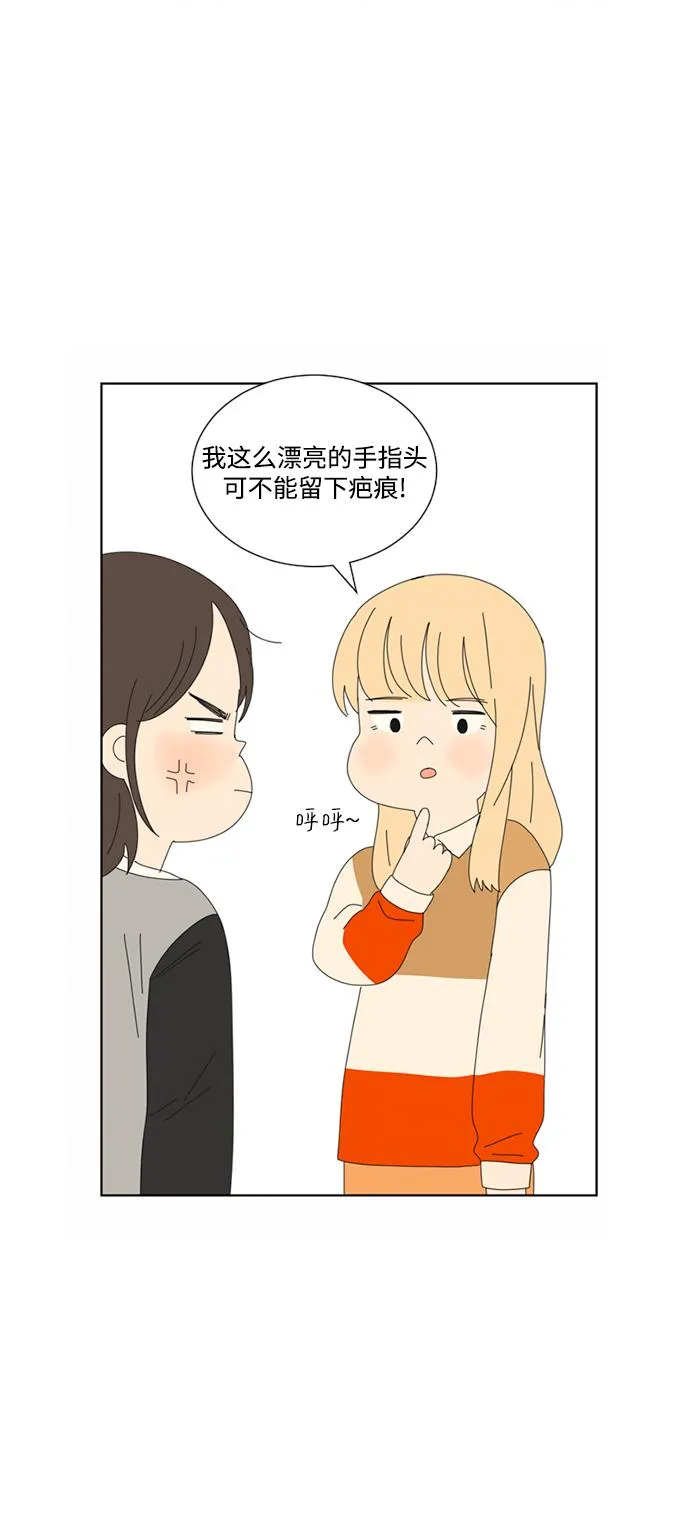 第15话 第12页