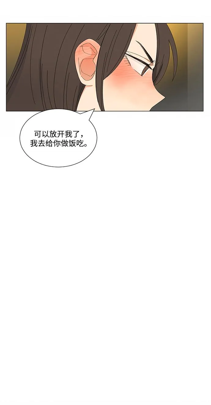 第15话 第19页