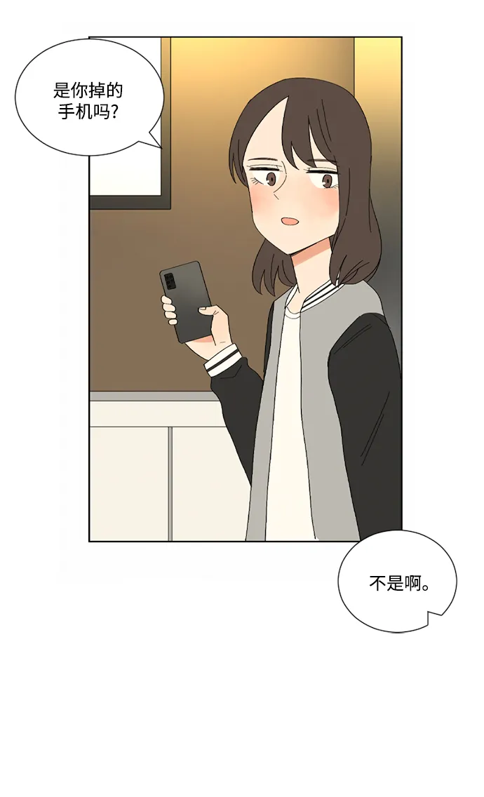 第15话 第23页