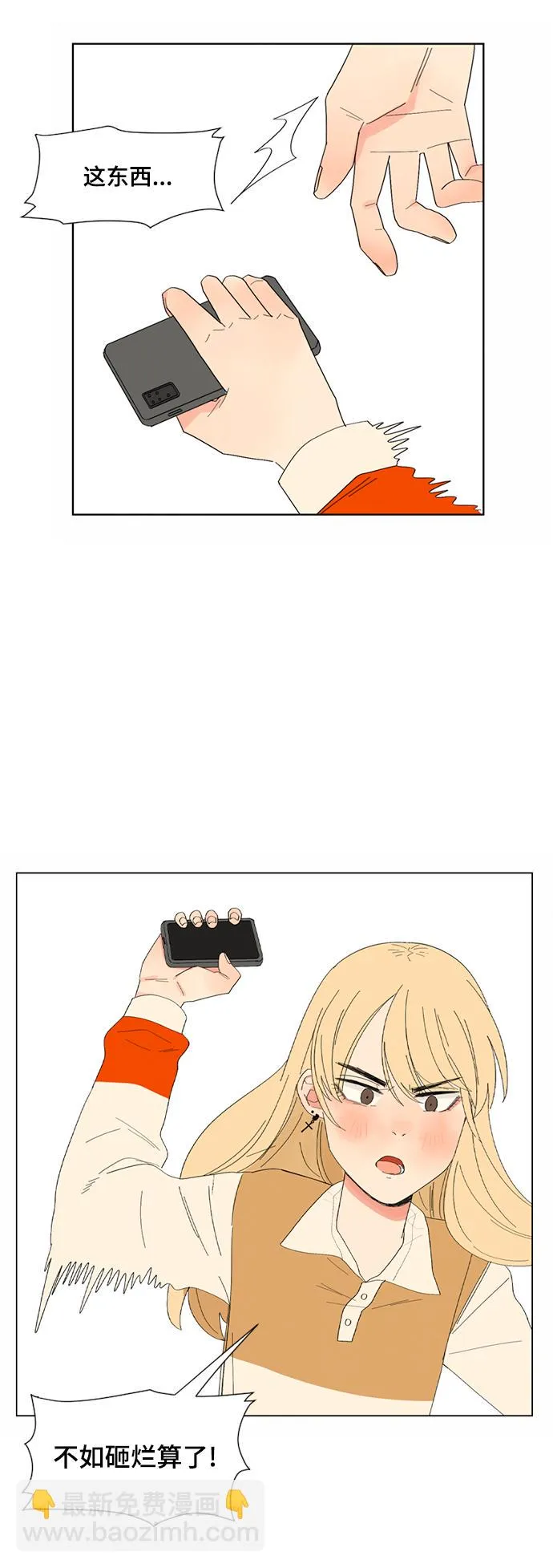 第15话 第28页