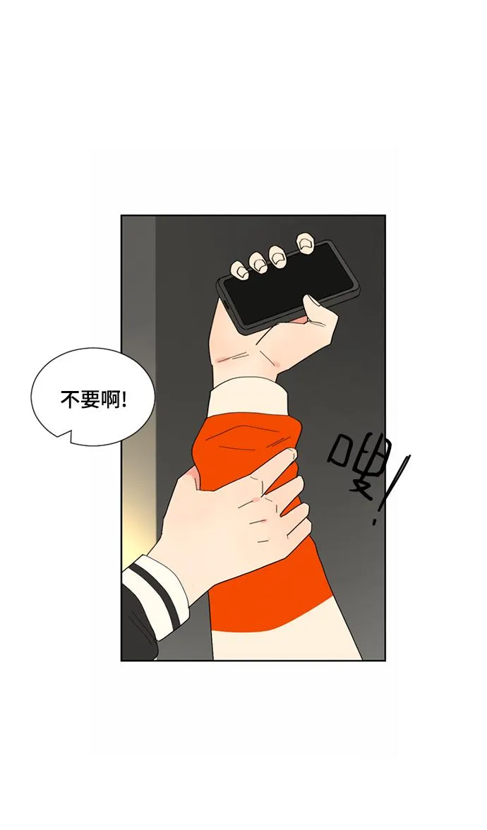 第15话 第29页