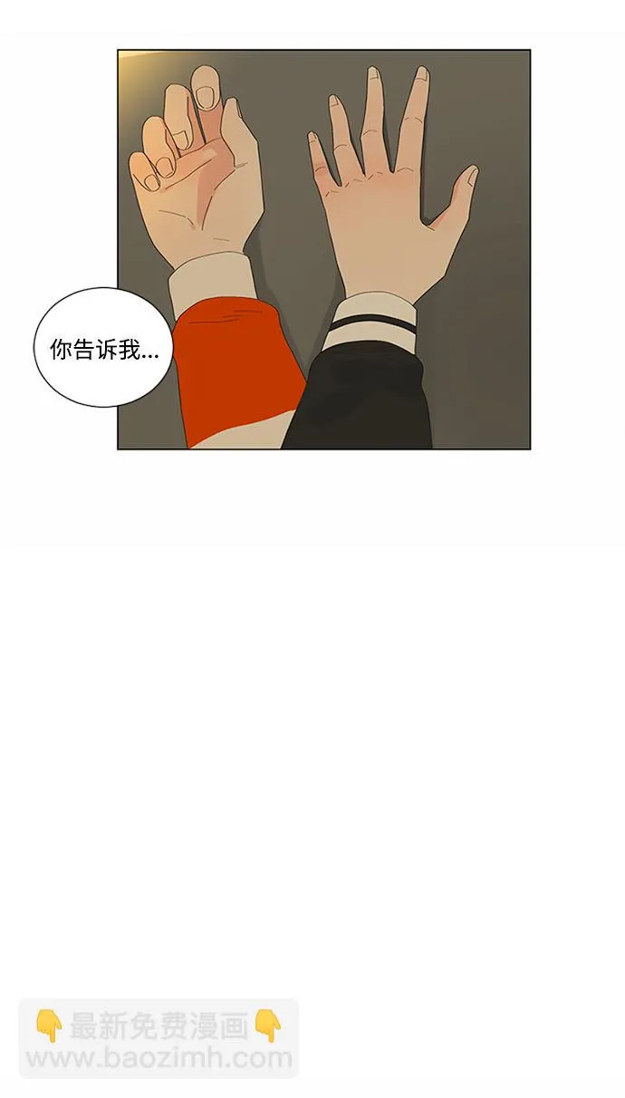 第15话 第34页