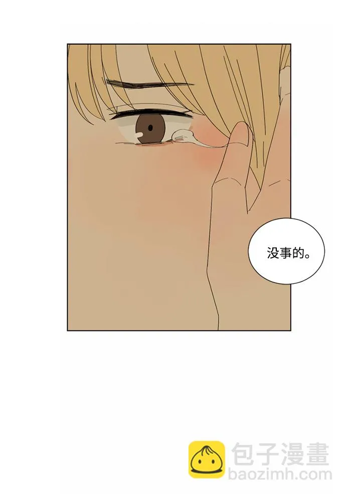 第15话 第38页