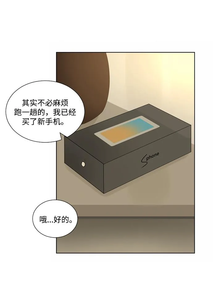 第15话 第45页