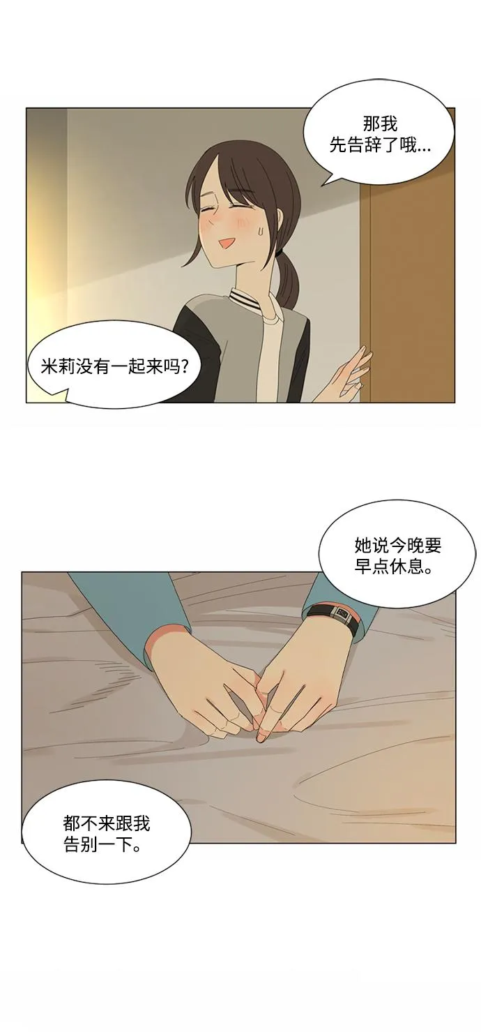 第15话 第46页