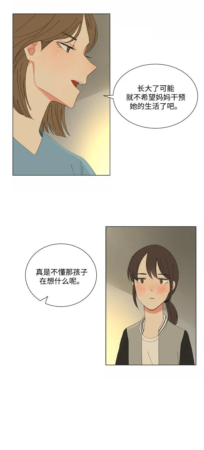 第15话 第47页