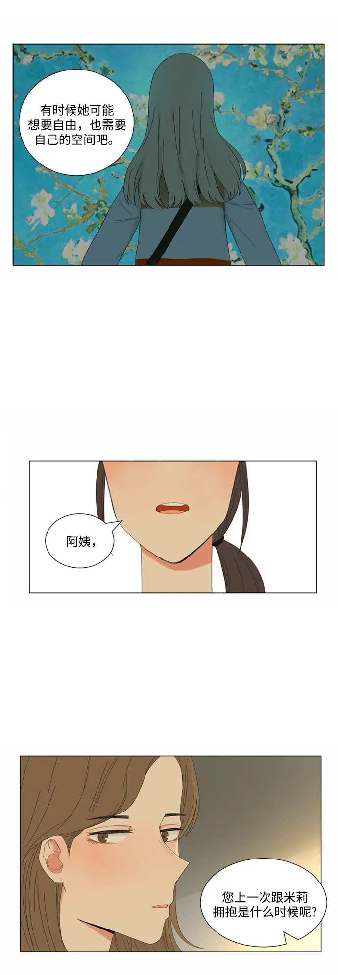 第15话 第48页