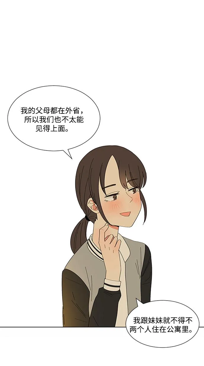 第15话 第49页
