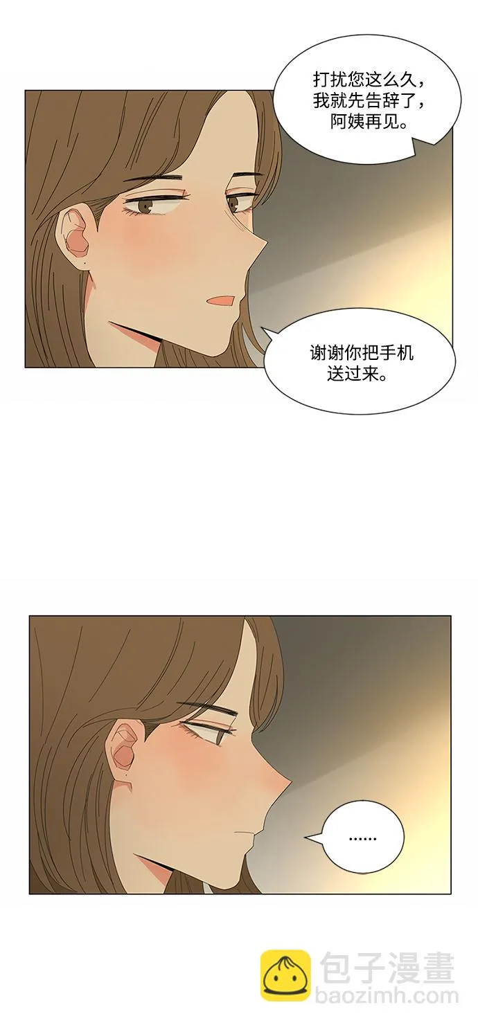第15话 第51页