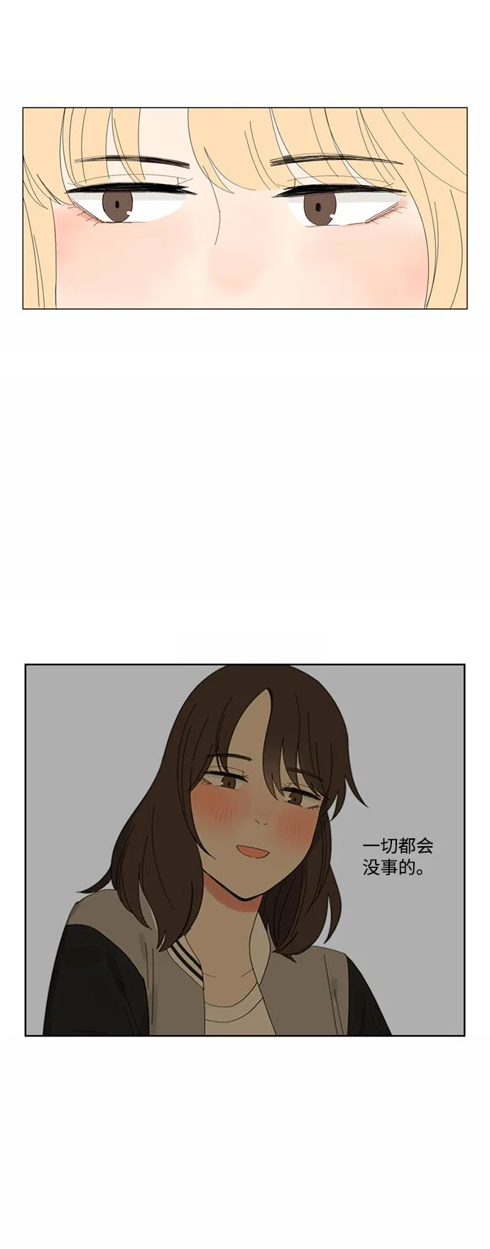 第15话 第54页