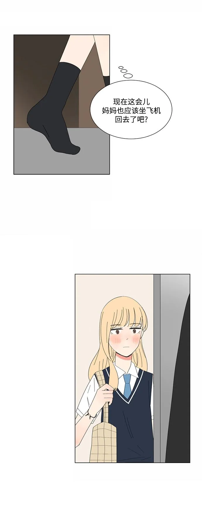 第15话 第55页
