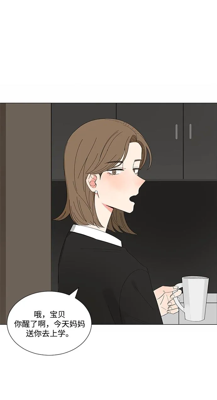第15话 第56页