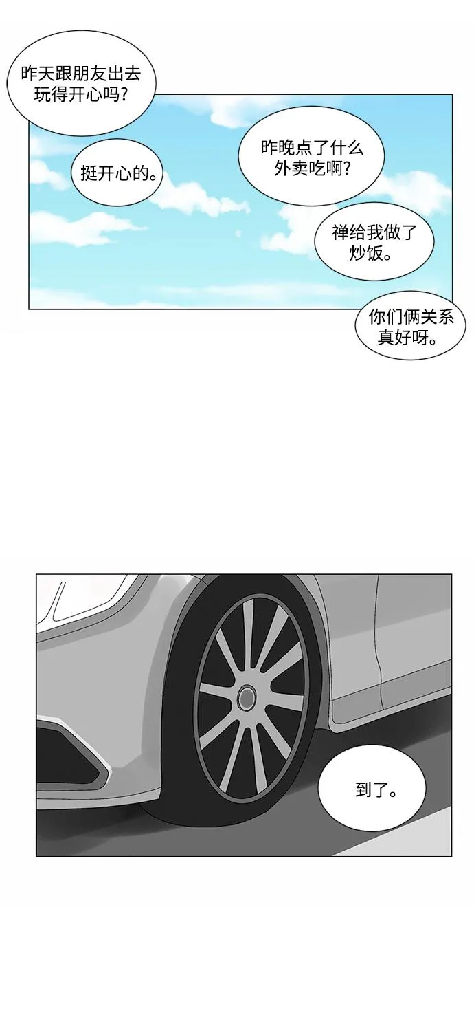 第15话 第60页