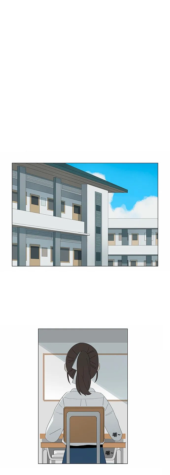 第15话 第66页