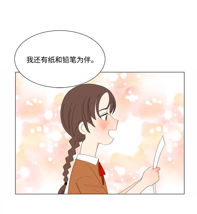 第16话 第9页